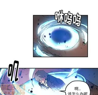 N.E.R.D秘密组织 N.E.R.D秘密组织 | 第20章 第10页