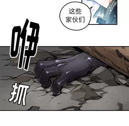 N.E.R.D秘密组织 N.E.R.D秘密组织 | 第20章 第13页