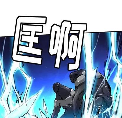 N.E.R.D秘密组织 N.E.R.D秘密组织 | 第20章 第19页