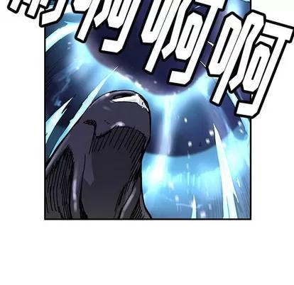 N.E.R.D秘密组织 N.E.R.D秘密组织 | 第20章 第22页