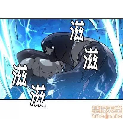N.E.R.D秘密组织 N.E.R.D秘密组织 | 第20章 第25页