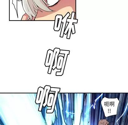 N.E.R.D秘密组织 N.E.R.D秘密组织 | 第20章 第27页