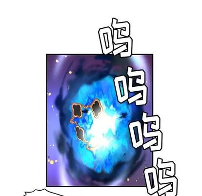 N.E.R.D秘密组织 N.E.R.D秘密组织 | 第20章 第49页
