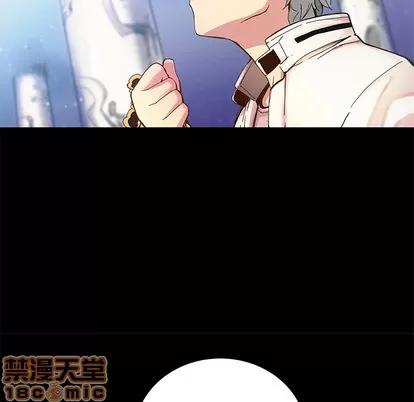 N.E.R.D秘密组织 N.E.R.D秘密组织 | 第20章 第55页