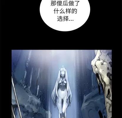 N.E.R.D秘密组织 N.E.R.D秘密组织 | 第20章 第56页