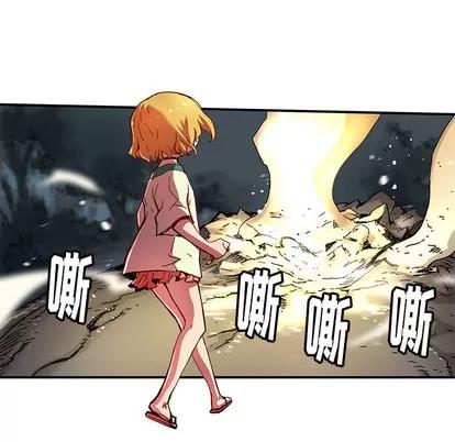 N.E.R.D秘密组织 N.E.R.D秘密组织 | 第20章 第64页