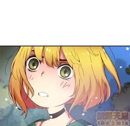 N.E.R.D秘密组织 N.E.R.D秘密组织 | 第20章 第65页