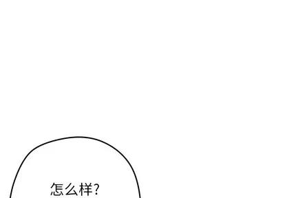 N.E.R.D秘密组织 N.E.R.D秘密组织 | 第21章 第1页