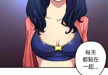 N.E.R.D秘密组织 N.E.R.D秘密组织 | 第21章 第3页