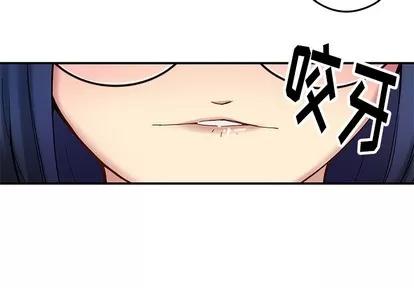 N.E.R.D秘密组织 N.E.R.D秘密组织 | 第21章 第4页