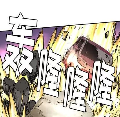 N.E.R.D秘密组织 N.E.R.D秘密组织 | 第21章 第22页
