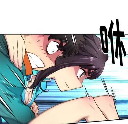 N.E.R.D秘密组织 N.E.R.D秘密组织 | 第21章 第29页