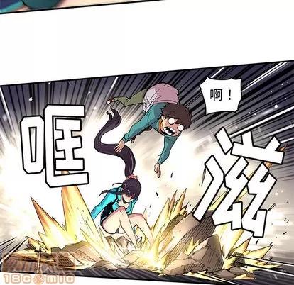 N.E.R.D秘密组织 N.E.R.D秘密组织 | 第21章 第30页