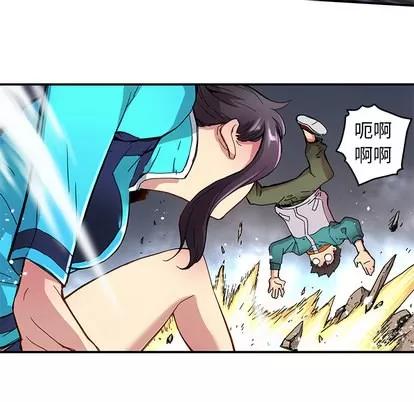 N.E.R.D秘密组织 N.E.R.D秘密组织 | 第21章 第31页