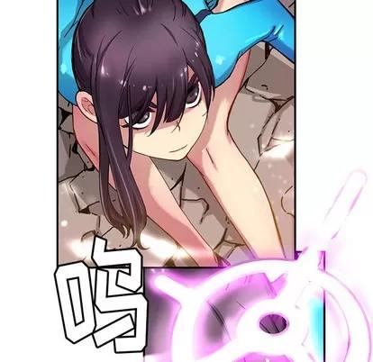 N.E.R.D秘密组织 N.E.R.D秘密组织 | 第21章 第33页