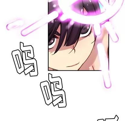 N.E.R.D秘密组织 N.E.R.D秘密组织 | 第21章 第34页
