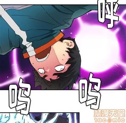 N.E.R.D秘密组织 N.E.R.D秘密组织 | 第21章 第35页