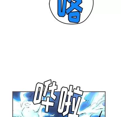N.E.R.D秘密组织 N.E.R.D秘密组织 | 第21章 第37页