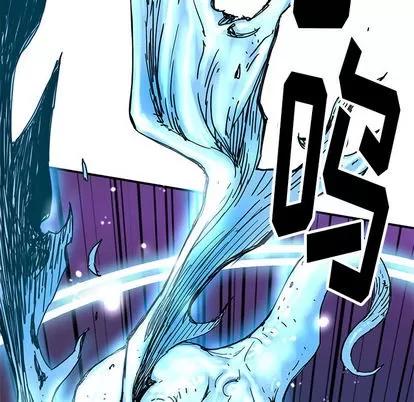 N.E.R.D秘密组织 N.E.R.D秘密组织 | 第21章 第39页
