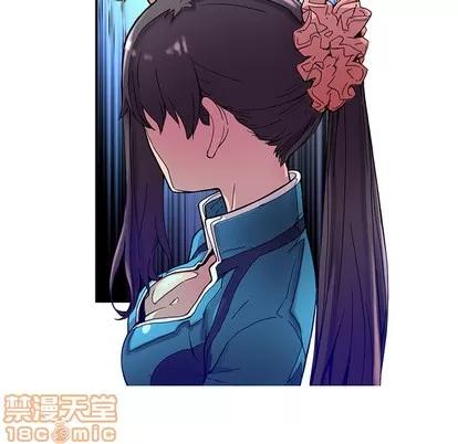 N.E.R.D秘密组织 N.E.R.D秘密组织 | 第21章 第45页
