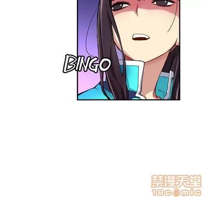 N.E.R.D秘密组织 N.E.R.D秘密组织 | 第21章 第60页