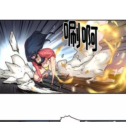 N.E.R.D秘密组织 N.E.R.D秘密组织 | 第21章 第61页