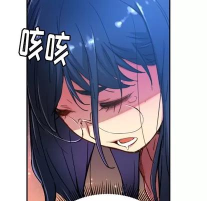 N.E.R.D秘密组织 N.E.R.D秘密组织 | 第21章 第63页