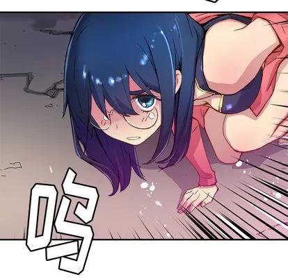 N.E.R.D秘密组织 N.E.R.D秘密组织 | 第21章 第83页