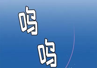 N.E.R.D秘密组织 N.E.R.D秘密组织 | 第22章 第2页