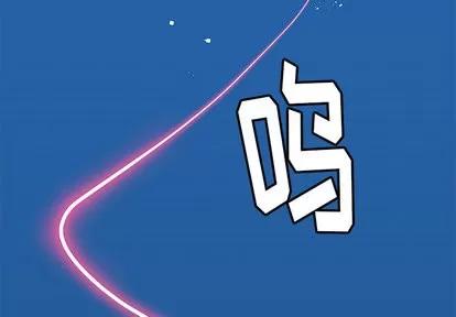 N.E.R.D秘密组织 N.E.R.D秘密组织 | 第22章 第3页