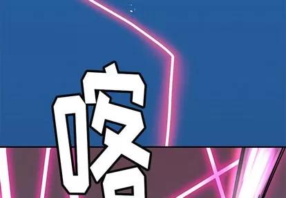 N.E.R.D秘密组织 N.E.R.D秘密组织 | 第22章 第4页