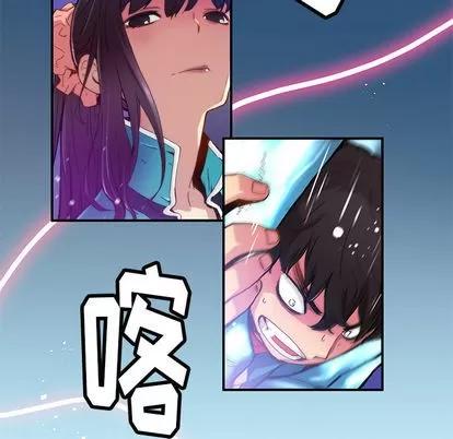 N.E.R.D秘密组织 N.E.R.D秘密组织 | 第22章 第7页