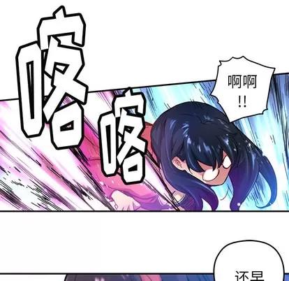 N.E.R.D秘密组织 N.E.R.D秘密组织 | 第22章 第12页