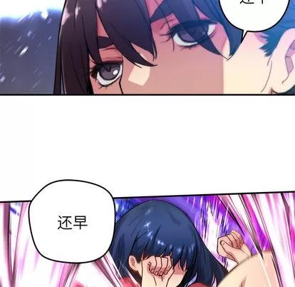 N.E.R.D秘密组织 N.E.R.D秘密组织 | 第22章 第13页
