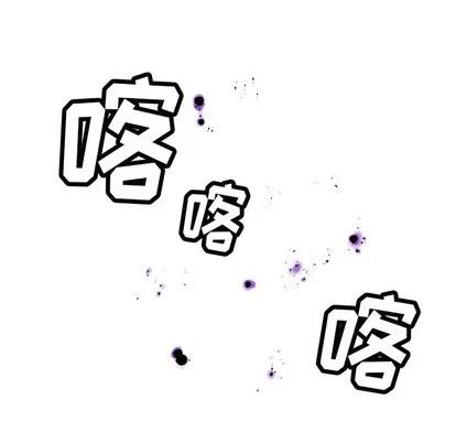 N.E.R.D秘密组织 N.E.R.D秘密组织 | 第22章 第16页