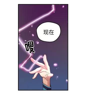 N.E.R.D秘密组织 N.E.R.D秘密组织 | 第22章 第17页