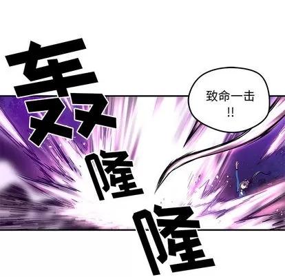 N.E.R.D秘密组织 N.E.R.D秘密组织 | 第22章 第18页