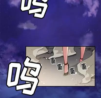 N.E.R.D秘密组织 N.E.R.D秘密组织 | 第22章 第23页