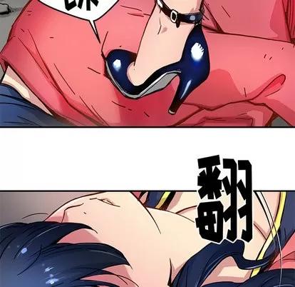 N.E.R.D秘密组织 N.E.R.D秘密组织 | 第22章 第28页