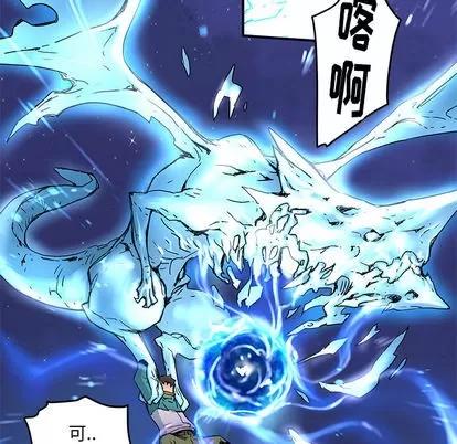 N.E.R.D秘密组织 N.E.R.D秘密组织 | 第22章 第54页