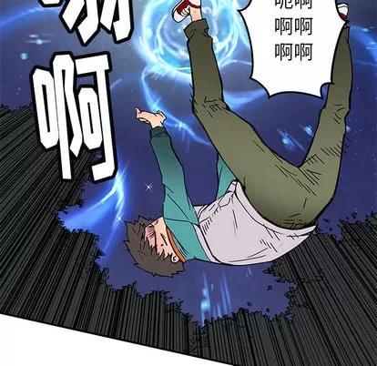N.E.R.D秘密组织 N.E.R.D秘密组织 | 第22章 第57页