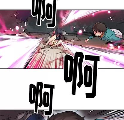 N.E.R.D秘密组织 N.E.R.D秘密组织 | 第22章 第66页