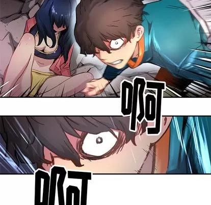 N.E.R.D秘密组织 N.E.R.D秘密组织 | 第22章 第67页