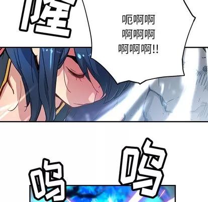 N.E.R.D秘密组织 N.E.R.D秘密组织 | 第22章 第74页