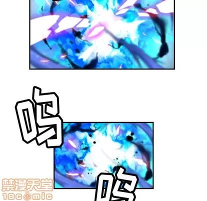 N.E.R.D秘密组织 N.E.R.D秘密组织 | 第22章 第75页