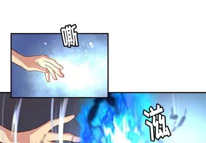 N.E.R.D秘密组织 N.E.R.D秘密组织 | 第24章 第1页