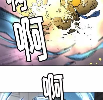 N.E.R.D秘密组织 N.E.R.D秘密组织 | 第24章 第6页