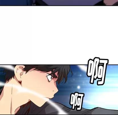 N.E.R.D秘密组织 N.E.R.D秘密组织 | 第24章 第8页