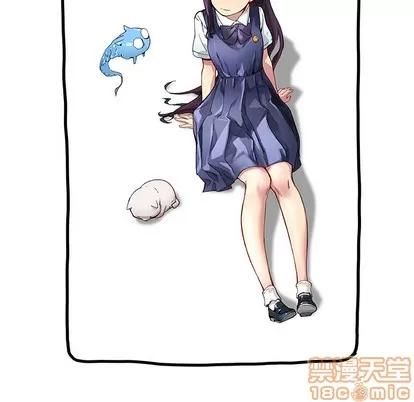N.E.R.D秘密组织 N.E.R.D秘密组织 | 第24章 第15页