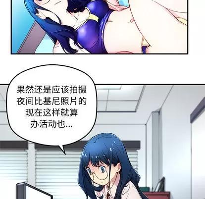 N.E.R.D秘密组织 N.E.R.D秘密组织 | 第24章 第19页